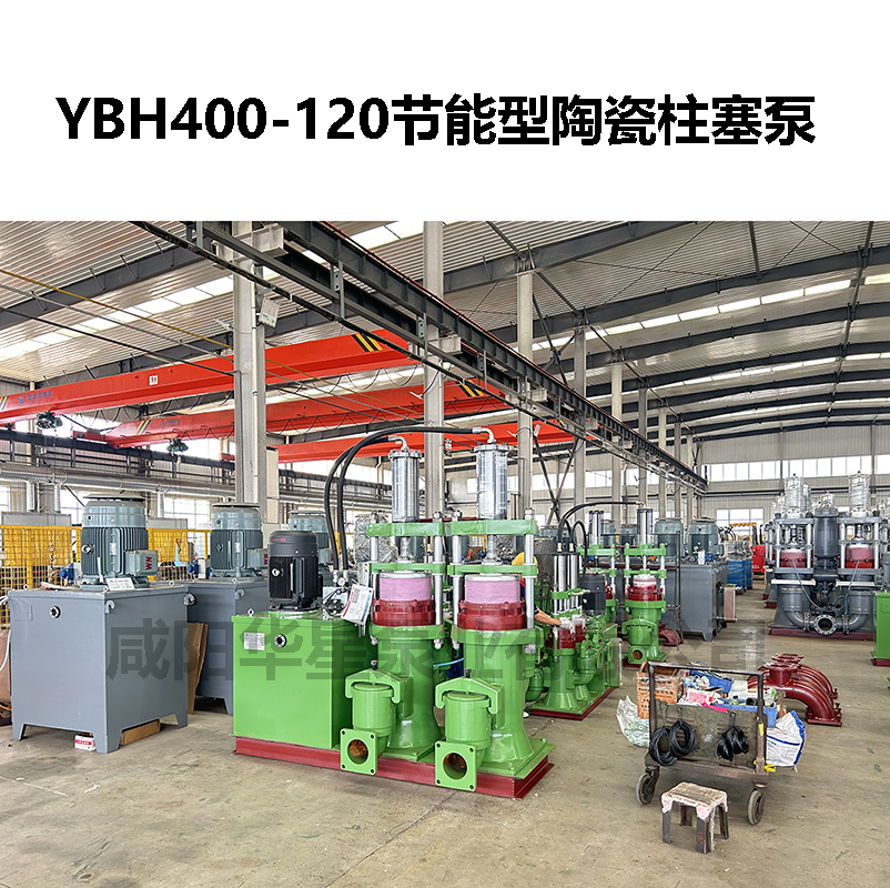 陶瓷柱塞泥漿泵在運行中出現故障應該如何排查