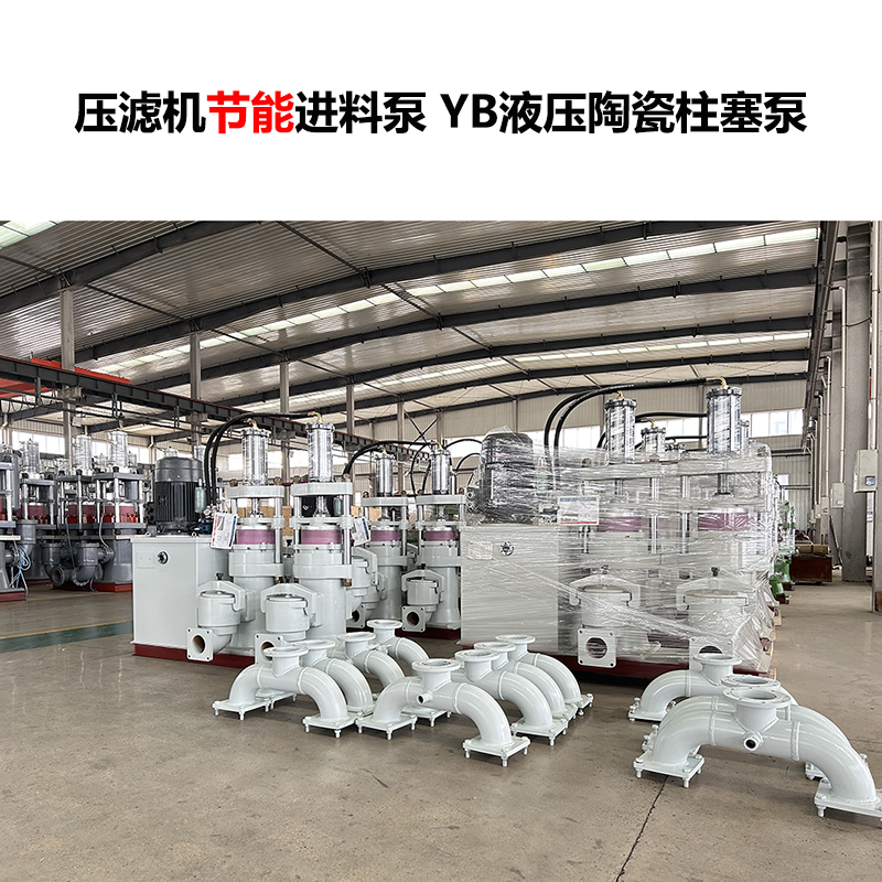 陶瓷柱塞泵在造紙廠廢水處理中的維護(hù)成本高嗎？