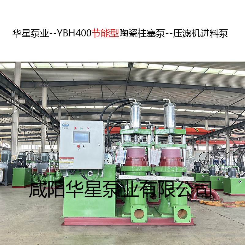 PLC控制柜一鍵啟停運行數據可視柱塞泥漿泵