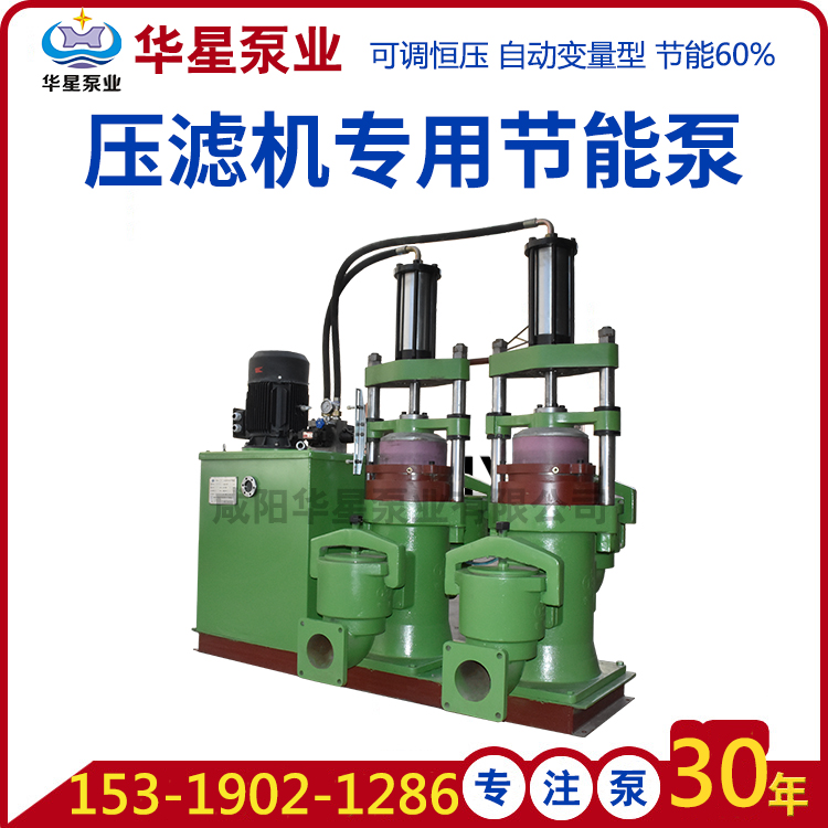 YB節電陶瓷柱塞泵