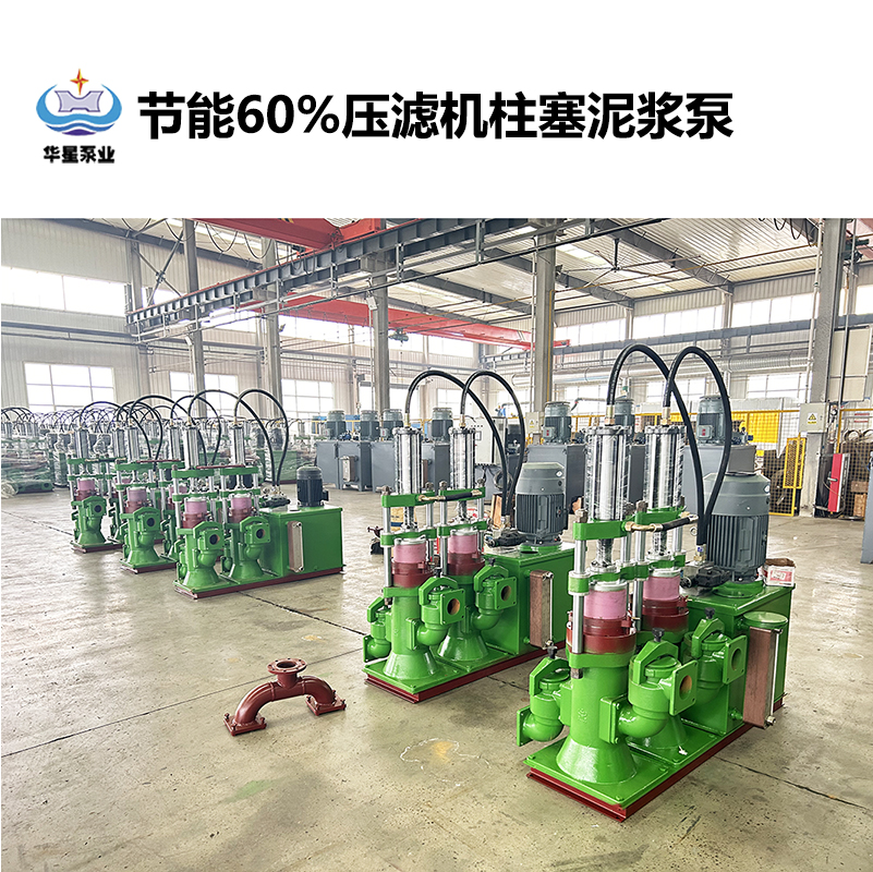 節能60%壓濾機柱塞泥漿泵-30